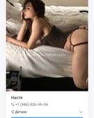 Анкета проститутки Ангелина - метро Измайлово, возраст - 23