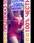 Анкета проститутки Лолита - метро Тимирязевский, возраст - 30